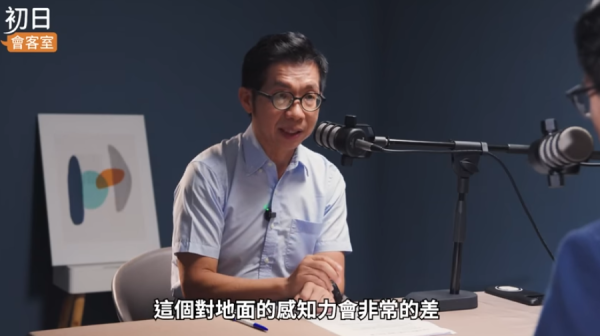 行路總成日覺得痛？原來係著錯鞋！醫師點名5大「最傷腳鞋款」：厚底鞋、人字拖全上榜 嚴重引致足底筋膜炎