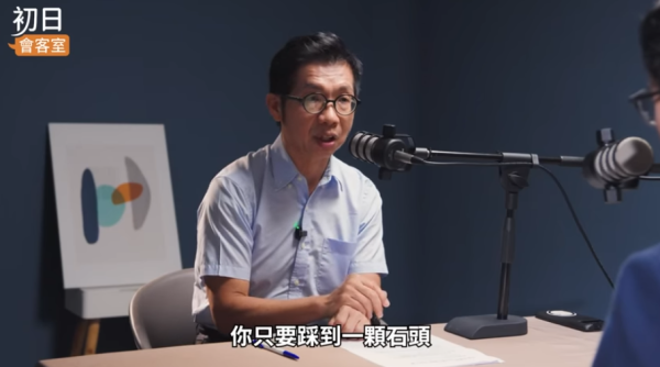 行路總成日覺得痛？原來係著錯鞋！醫師點名5大「最傷腳鞋款」：厚底鞋、人字拖全上榜 嚴重引致足底筋膜炎