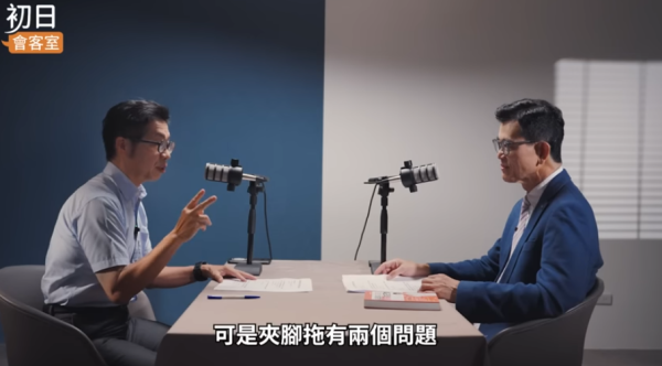 行路總成日覺得痛？原來係著錯鞋！醫師點名5大「最傷腳鞋款」：厚底鞋、人字拖全上榜 嚴重引致足底筋膜炎