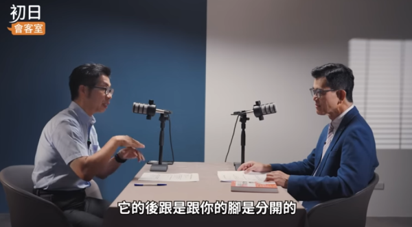 行路總成日覺得痛？原來係著錯鞋！醫師點名5大「最傷腳鞋款」：厚底鞋、人字拖全上榜 嚴重引致足底筋膜炎