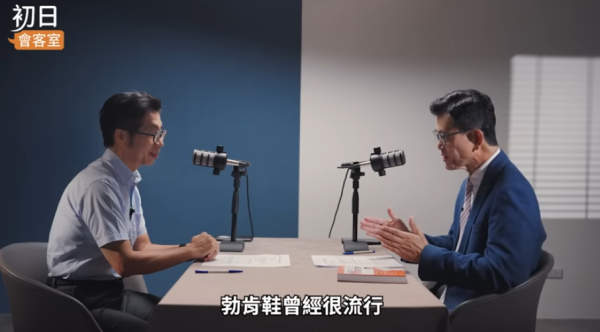 行路總成日覺得痛？原來係著錯鞋！醫師點名5大「最傷腳鞋款」：厚底鞋、人字拖全上榜 嚴重引致足底筋膜炎