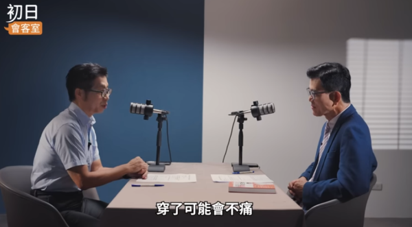 行路總成日覺得痛？原來係著錯鞋！醫師點名5大「最傷腳鞋款」：厚底鞋、人字拖全上榜 嚴重引致足底筋膜炎