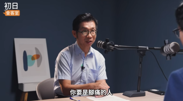 行路總成日覺得痛？原來係著錯鞋！醫師點名5大「最傷腳鞋款」：厚底鞋、人字拖全上榜 嚴重引致足底筋膜炎