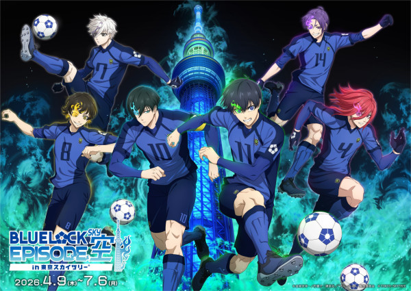 《藍色監獄》首度聯乘東京晴空塔！450米高空變身足球場、期間限定角色燈光表演 