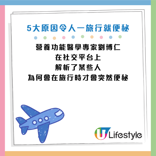 圖片資料來源：Facebook@劉博仁營養功能醫學專家