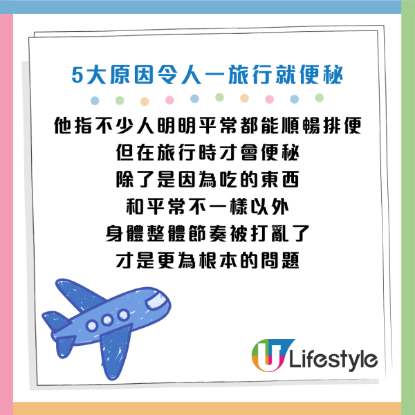 圖片資料來源：Facebook@劉博仁營養功能醫學專家