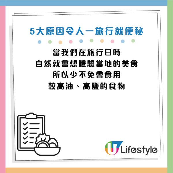 圖片資料來源：Facebook@劉博仁營養功能醫學專家