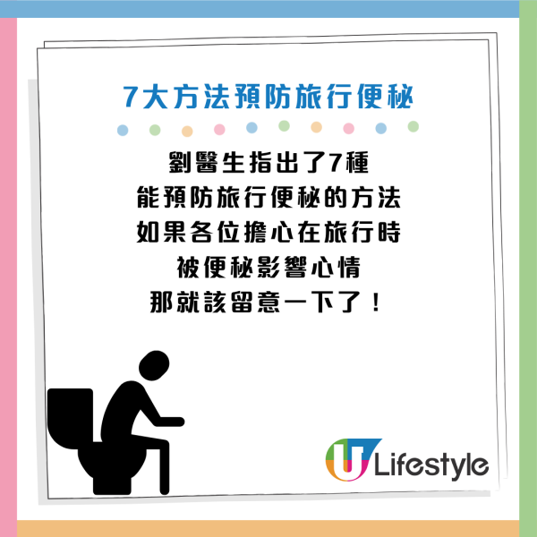 圖片資料來源：Facebook@劉博仁營養功能醫學專家