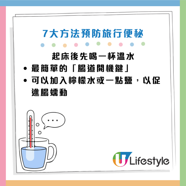 圖片資料來源：Facebook@劉博仁營養功能醫學專家