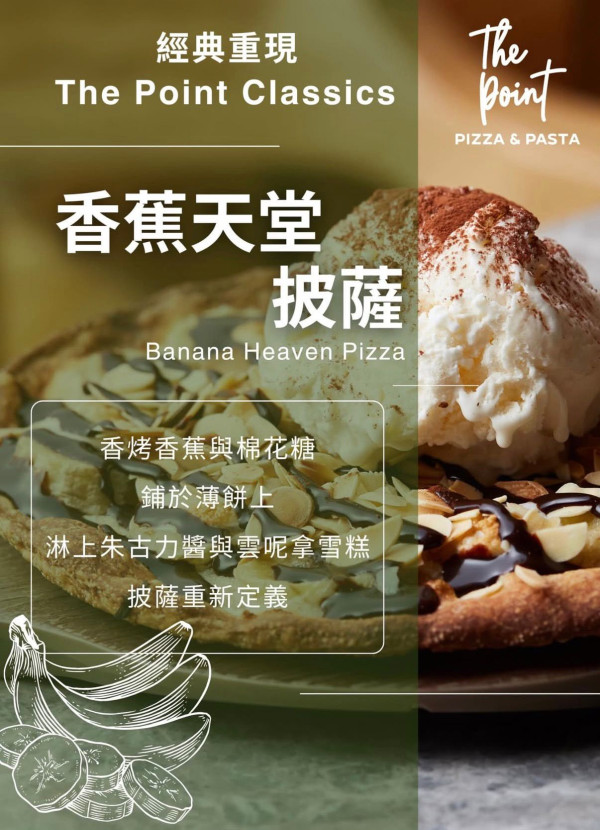 結業潮 | 本地連鎖薄餅店宣布全線結業！開業12年曾擁7間分店 最後分店推「告別優惠」