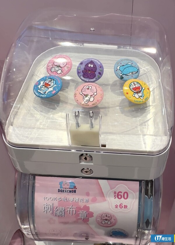 100%多啦A夢櫻花節4月3日殺入銅鑼灣！必搶全球首發粉紅造型 即睇Klook搶飛日期