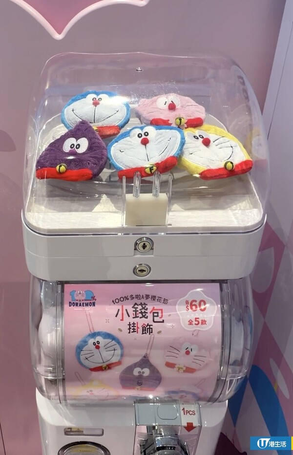 100%多啦A夢櫻花節4月3日殺入銅鑼灣！必搶全球首發粉紅造型 即睇Klook搶飛日期