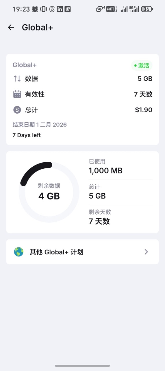【eSIM推介】eSIM io 新客極致優惠：HK$15 享 5GB 全球旅遊數據 中國實測高速5G免翻牆 免換卡覆蓋161國家及地區