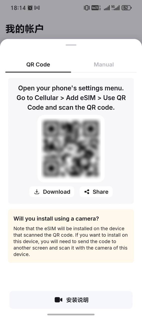 【eSIM推介】eSIM io 新客極致優惠：HK$15 享 5GB 全球旅遊數據 中國實測高速5G免翻牆 免換卡覆蓋161國家及地區