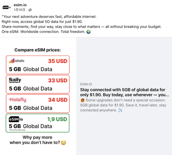 【eSIM推介】eSIM io 新客極致優惠：HK$15 享 5GB 全球旅遊數據 中國實測高速5G免翻牆 免換卡覆蓋161國家及地區