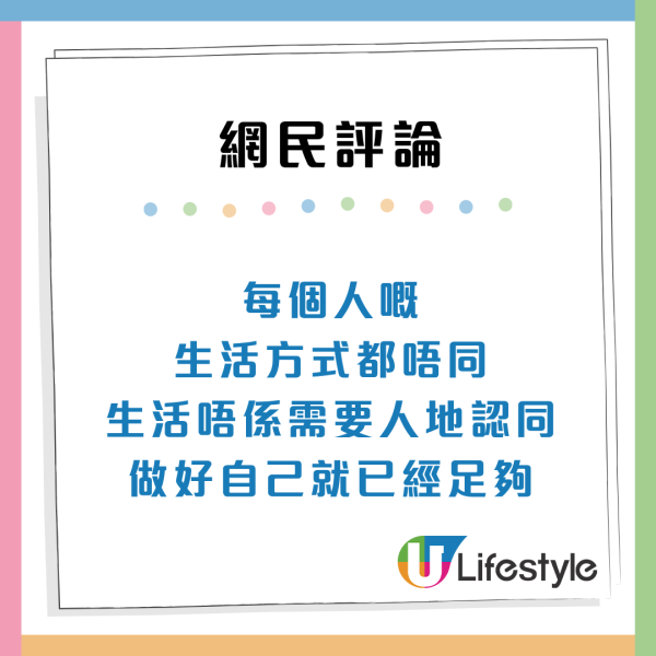 月入5萬港男自嘲不求上進！日日兩餸飯準時收工 網民羨慕：真正財富自由