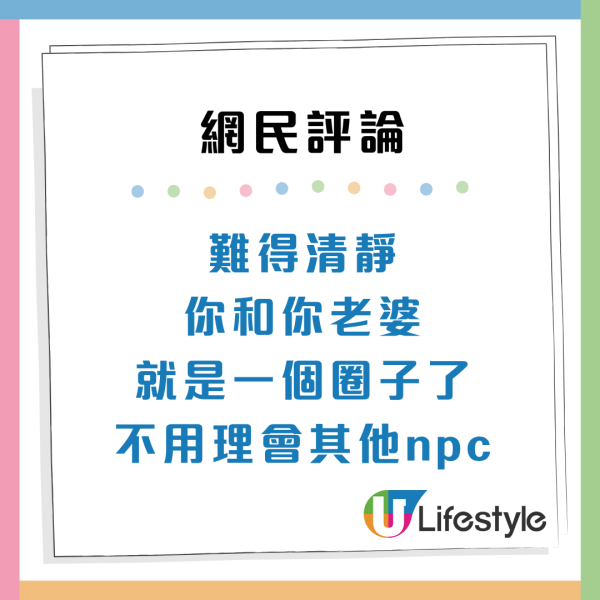 月入5萬港男自嘲不求上進！日日兩餸飯準時收工 網民羨慕：真正財富自由