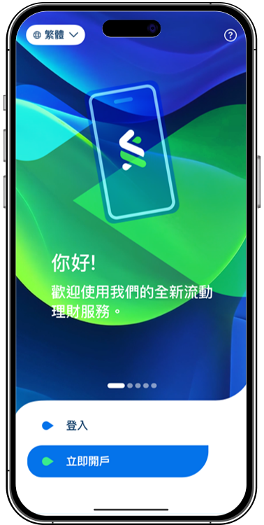 渣打銀行高息活期存款高達2.4厘！4個月賺$3800 一招再賺$300現金回贈