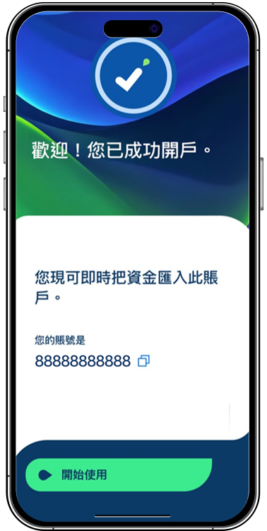 渣打銀行高息活期存款高達2.4厘！4個月賺$3800 一招再賺$300現金回贈