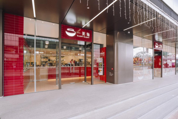 一粥麵突發粥麵半價$20起！魚蛋魚腐河＋豬潤粥＋牛肚雲吞河／網民：窮人恩物 (附供應時間及款式)