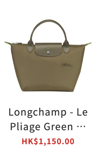 先施限時大減價！Longchamp/Tory Burch名牌袋$900起+折上折！$224入手人氣床品/服飾
