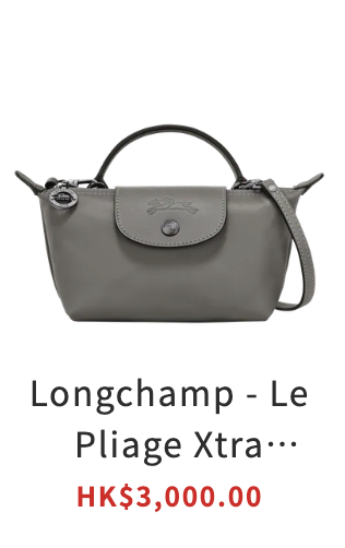 先施限時大減價！Longchamp/Tory Burch名牌袋$900起+折上折！$224入手人氣床品/服飾