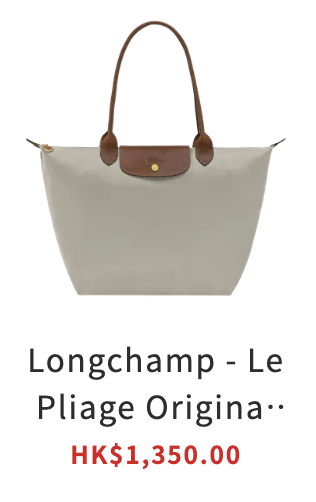 先施限時大減價！Longchamp/Tory Burch名牌袋$900起+折上折！$224入手人氣床品/服飾