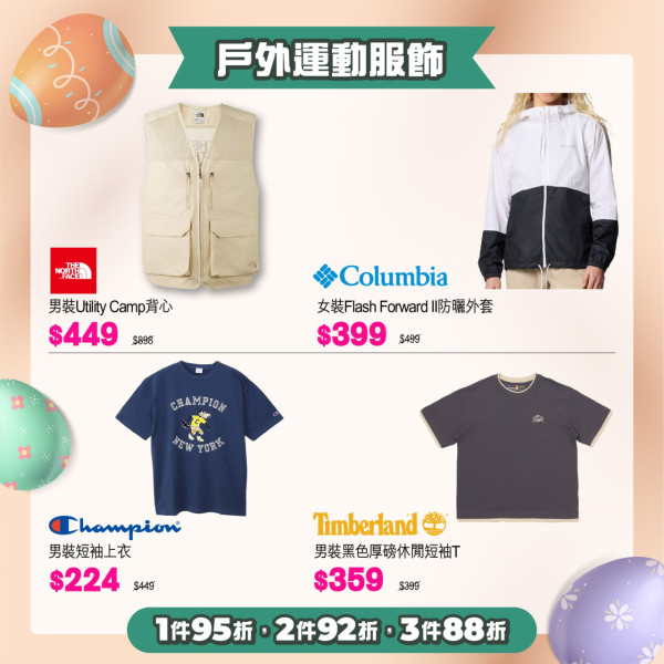 先施限時大減價！Longchamp/Tory Burch名牌袋$900起+折上折！$224入手人氣床品/服飾