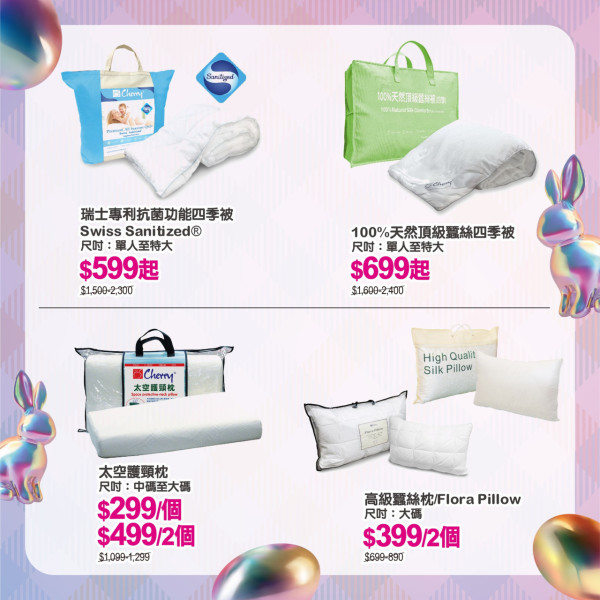 先施限時大減價！Longchamp/Tory Burch名牌袋$900起+折上折！$224入手人氣床品/服飾