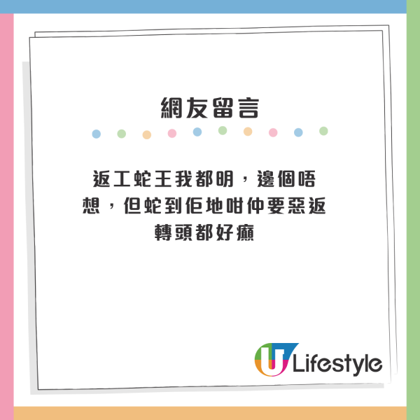 康文署高薪請人？合約全年救生員月薪可達26.9K！網民揭長期空缺真相：唔係人工低