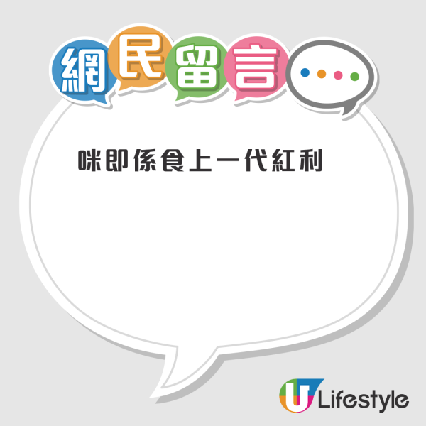 買樓係老一代思維？港人列6原因力證00後「租樓就夠」！網民質疑靠父母養老