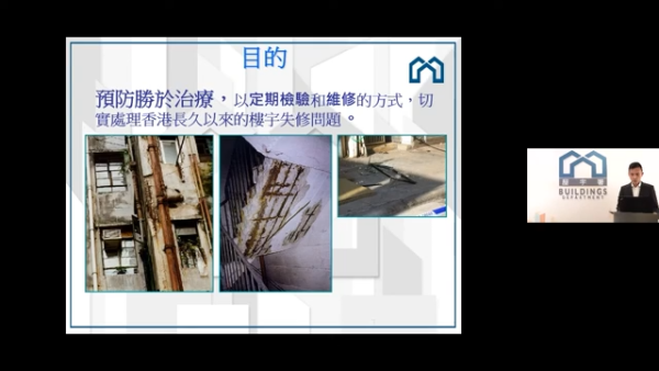 天價大維修爭議不斷！顧問公司涉串謀黑社會操控招標！買私樓變被劏？網友：住公屋最抵 