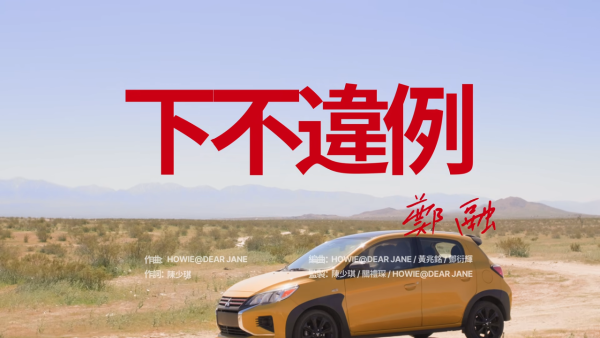 鄭融沉寂4年復出久違推出新歌！當年一首《紅綠燈》曾經紅遍全港