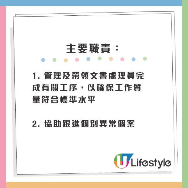筍工招聘2026｜考評局6大臨時空缺大量請人！呢一類人唔做得！網友分享面試過程+時薪