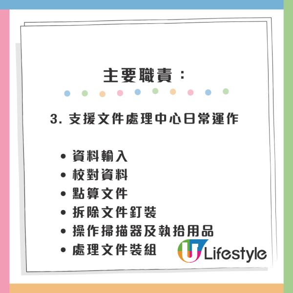 筍工招聘2026｜考評局6大臨時空缺大量請人！呢一類人唔做得！網友分享面試過程+時薪