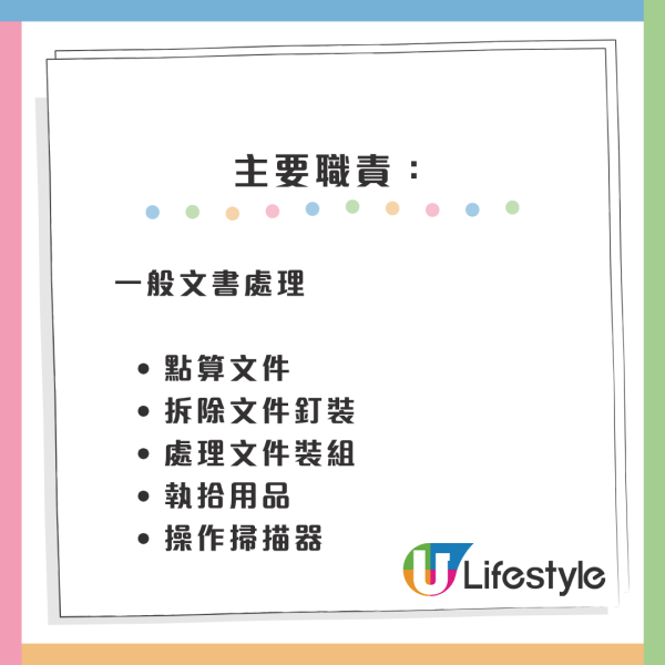 筍工招聘2026｜考評局6大臨時空缺大量請人！呢一類人唔做得！網友分享面試過程+時薪