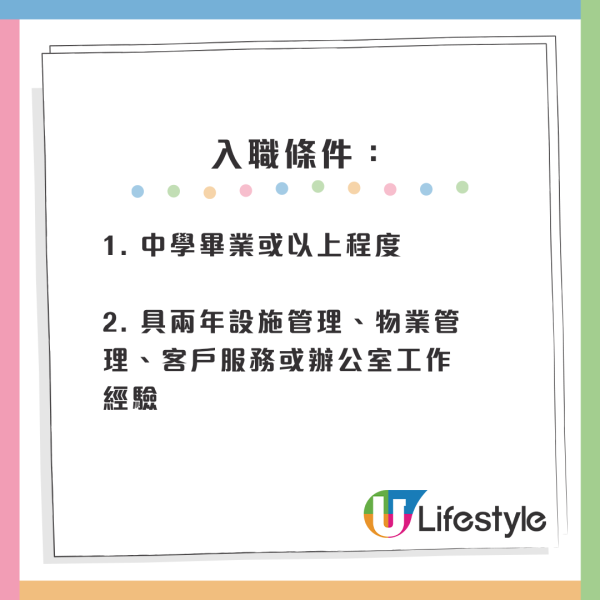 筍工招聘2026｜考評局6大臨時空缺大量請人！呢一類人唔做得！網友分享面試過程+時薪