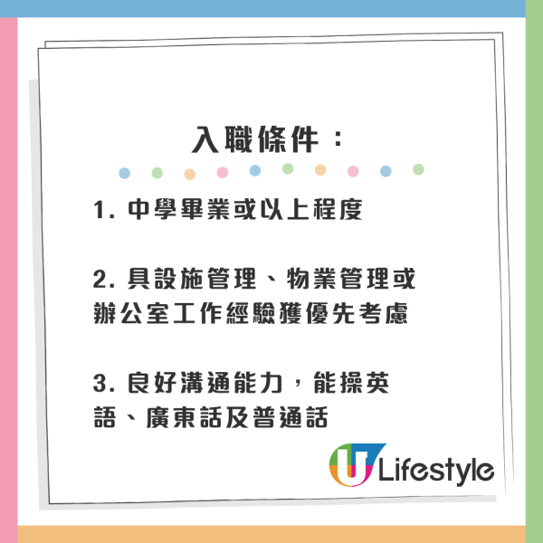 筍工招聘2026｜考評局6大臨時空缺大量請人！呢一類人唔做得！網友分享面試過程+時薪
