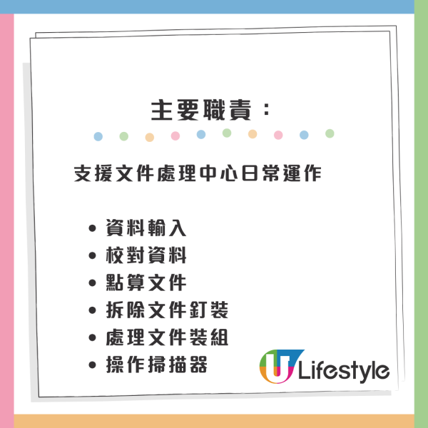 筍工招聘2026｜考評局6大臨時空缺大量請人！呢一類人唔做得！網友分享面試過程+時薪