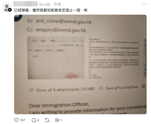 網民怒轟濫用資源：呃香港人錢（截圖：Threads）