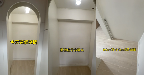 屋企無位仍請外傭？港人用鞋櫃改造微型工人房。圖片來源：Facebook