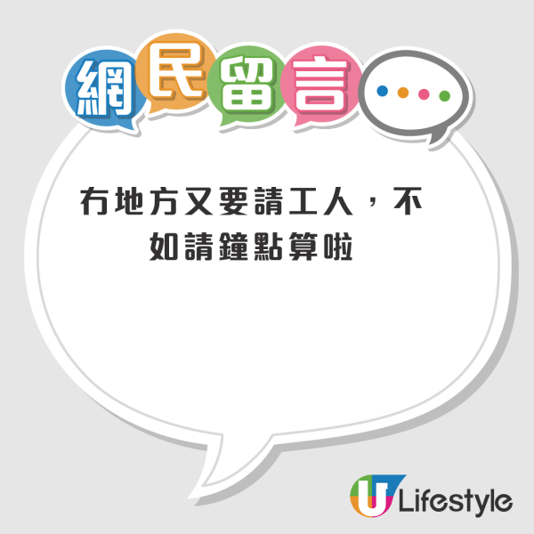 屋企無位仍請外傭？港人用鞋櫃改造微型工人房！網友怒轟好折墮：虧個屋主諗得出