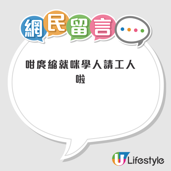 屋企無位仍請外傭？港人用鞋櫃改造微型工人房！網友怒轟好折墮：虧個屋主諗得出