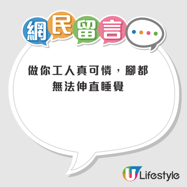屋企無位仍請外傭？港人用鞋櫃改造微型工人房！網友怒轟好折墮：虧個屋主諗得出