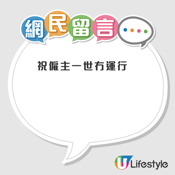 屋企無位仍請外傭？港人用鞋櫃改造微型工人房！網友怒轟好折墮：虧個屋主諗得出