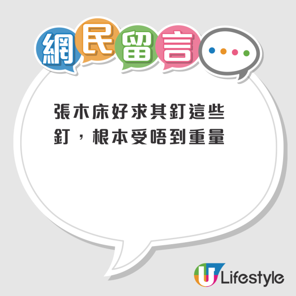 屋企無位仍請外傭？港人用鞋櫃改造微型工人房！網友怒轟好折墮：虧個屋主諗得出