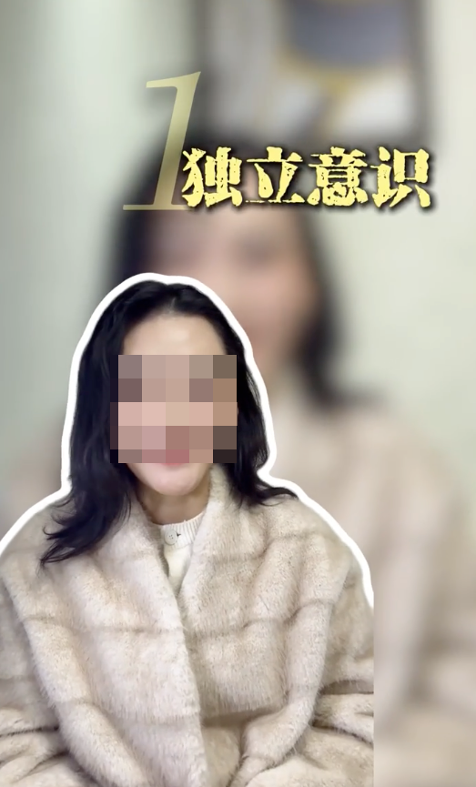 中港年輕人5大差異 - 1. 獨立意識。圖片來源：小紅書