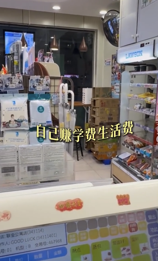 她觀察到，身邊港大、中大的朋友普遍具備強大的獨立意識，很多人從大學開始就自行賺取學費和生活費。圖片來源：小紅書