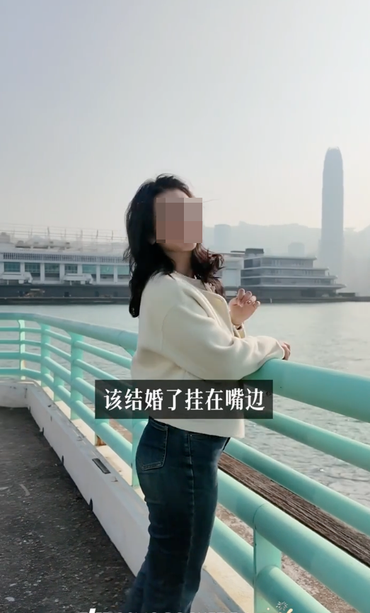 在香港，30歲單身被視為常態。圖片來源：小紅書