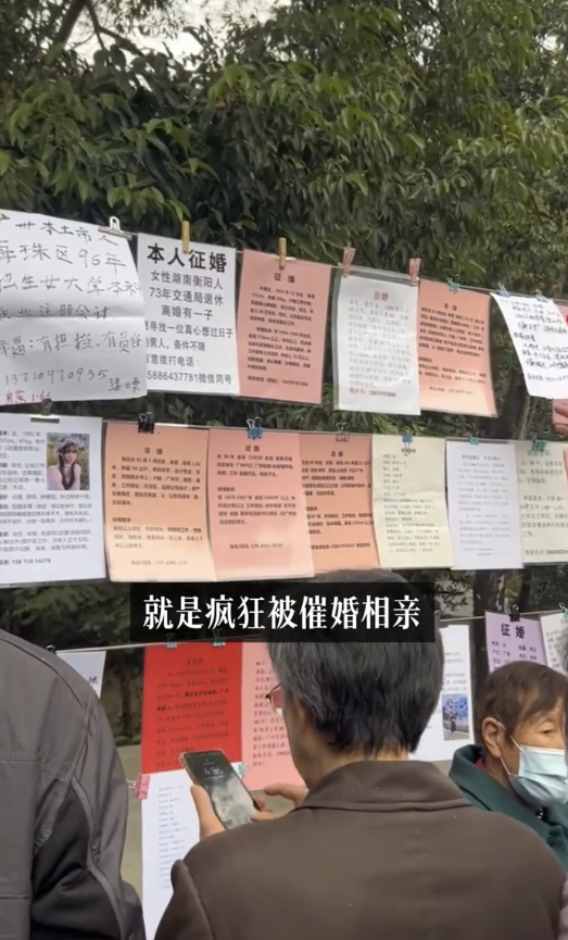 內地則不同，每逢過年過節年輕人都要面對連環催婚。圖片來源：小紅書